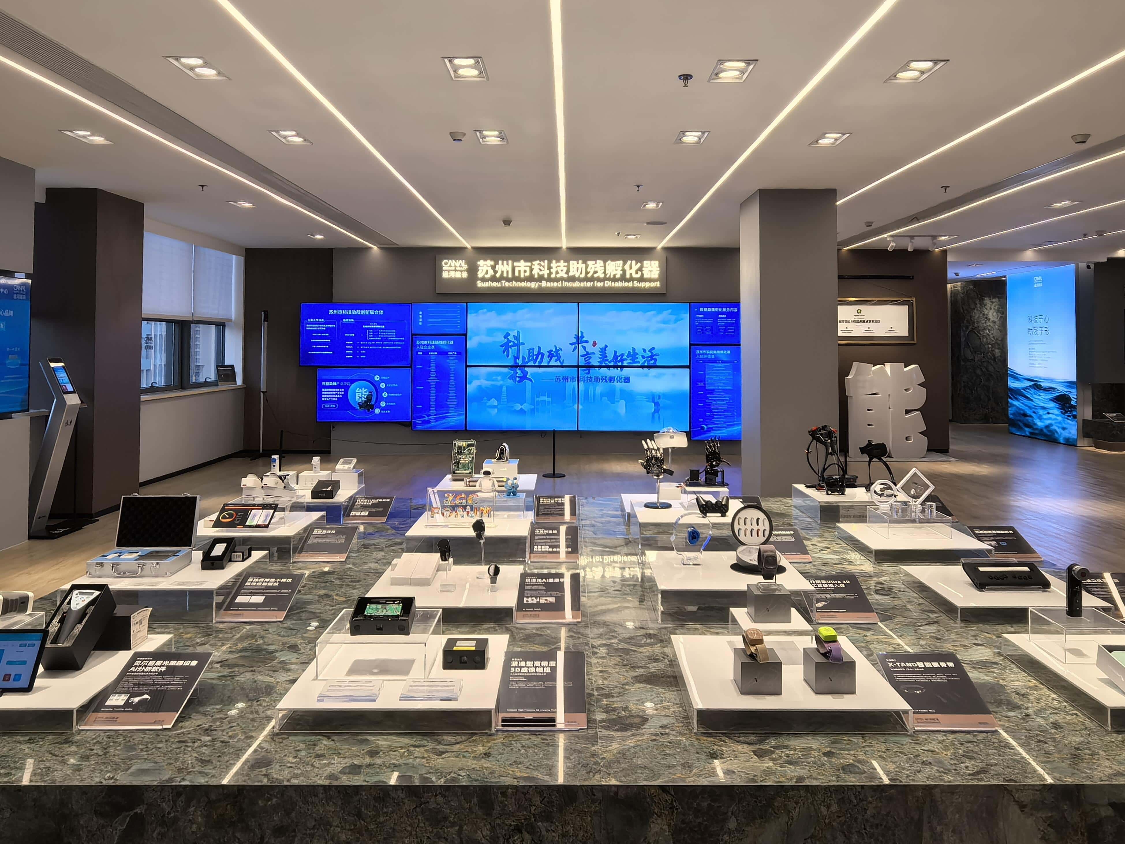 能谷1号店 banner1