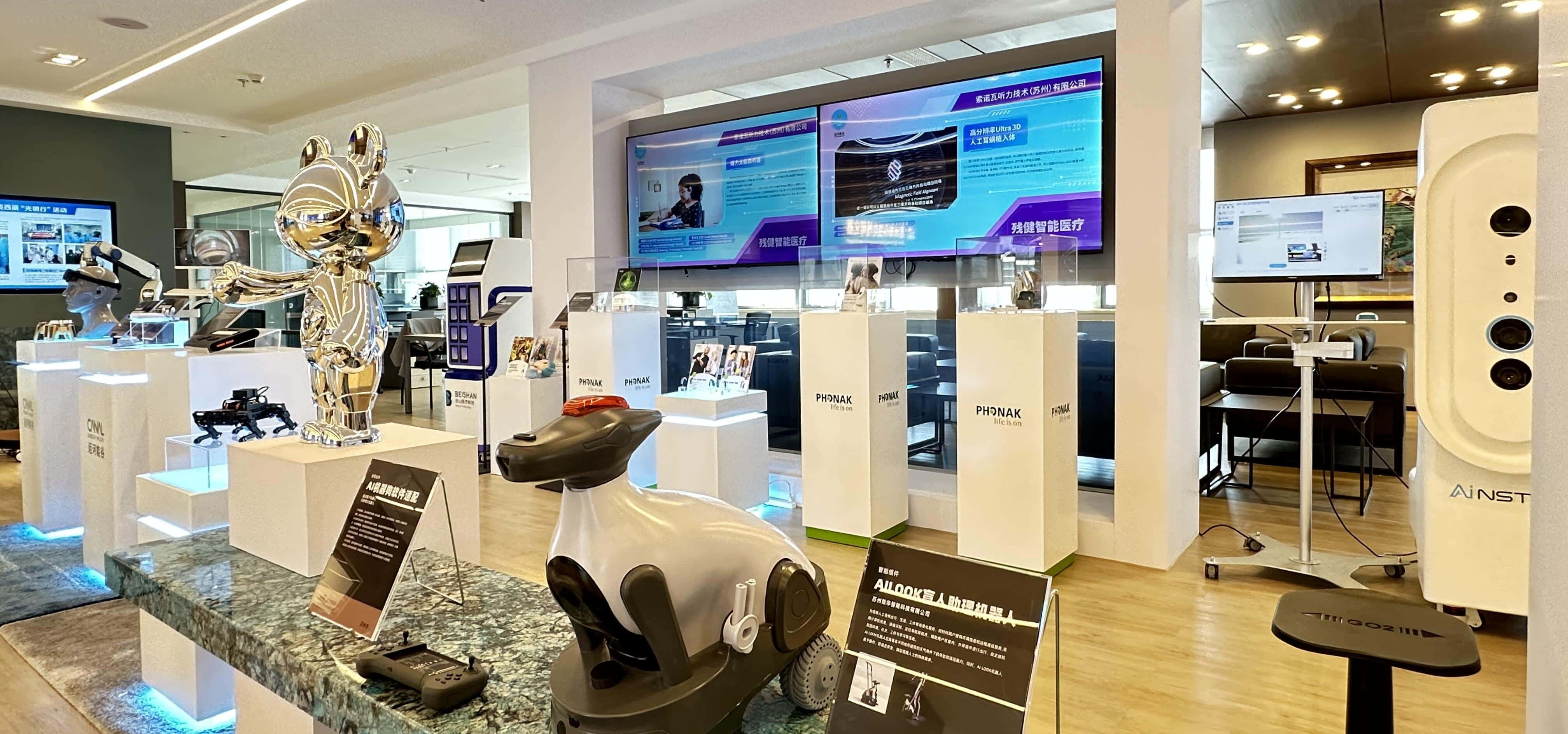 能谷1号店 banner2