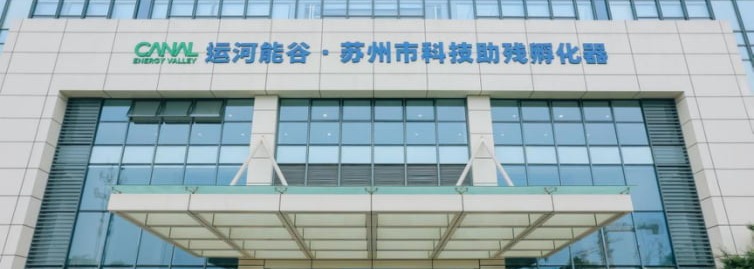 能谷1号店 banner3