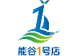 能谷1号店